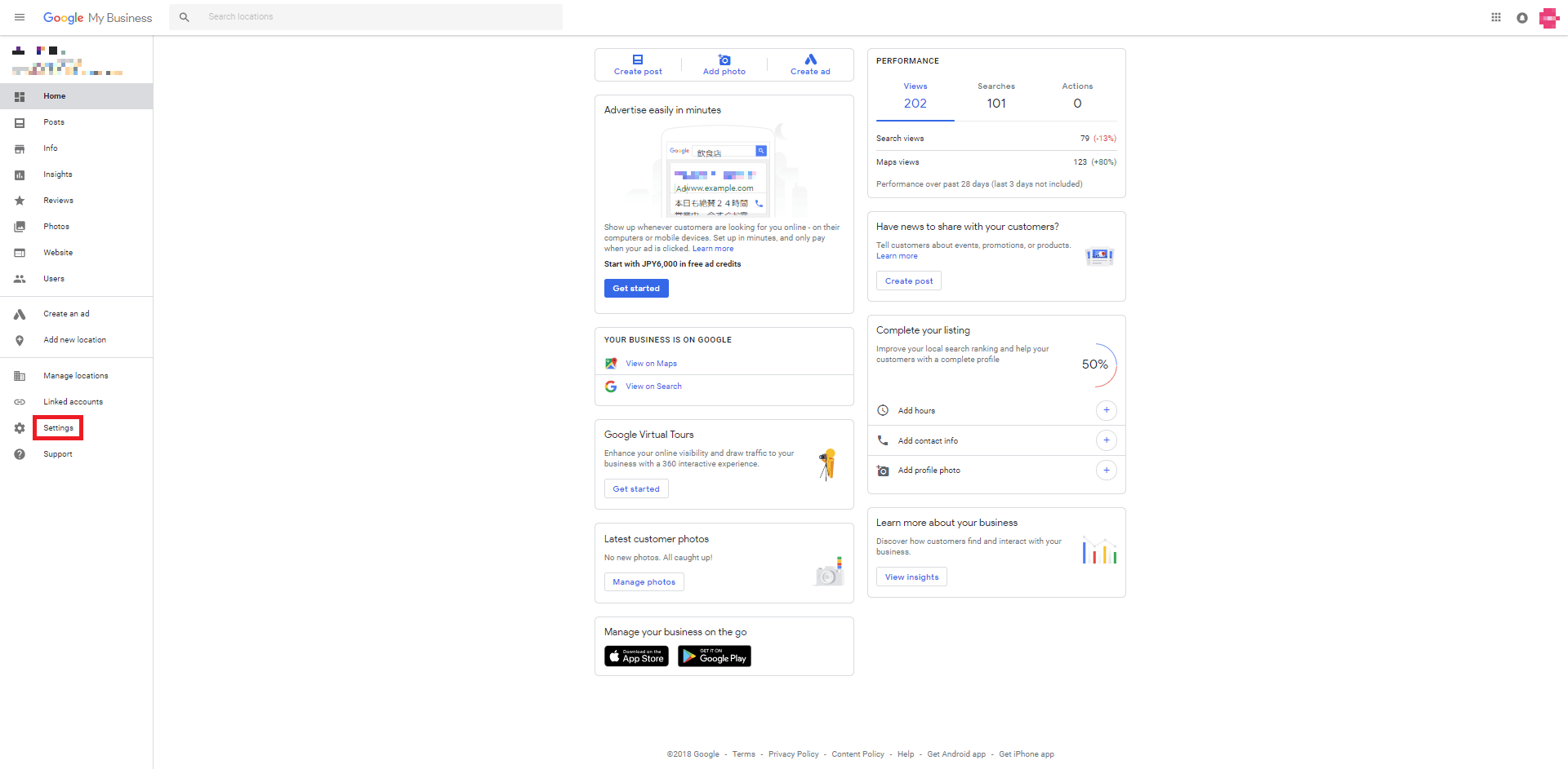 Googleマイビジネスが英語表示になってしまったときの対処法 | Webマーケティングの代行ならCIN GROUPへ